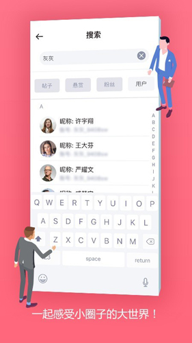 灰灰APP雪茄交流软件