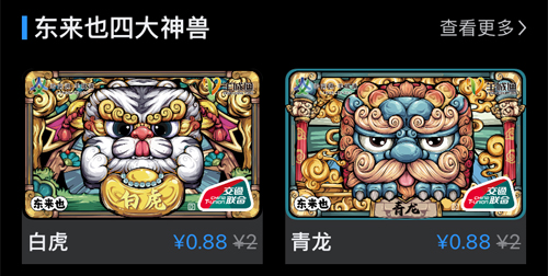 岭南通app开卡后卡不见了