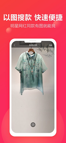 聚衣网APP(精品女装批发)