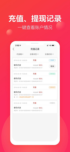 聚衣网APP(精品女装批发)