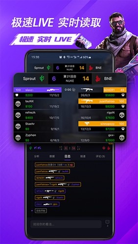5EPlay APP(5e对战)