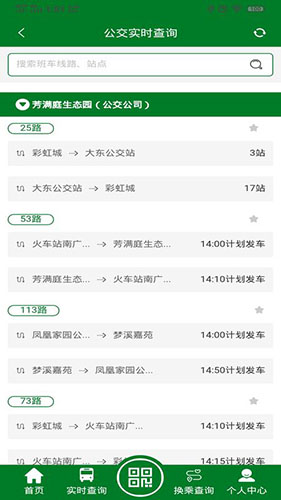 龙易行APP