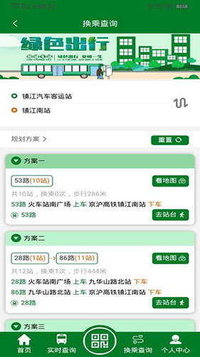 龙易行APP
