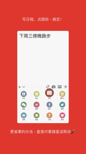 Pendo APP