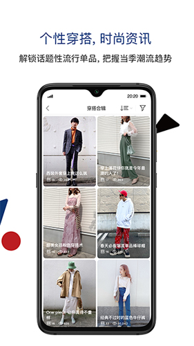 ZOZOTOWN APP