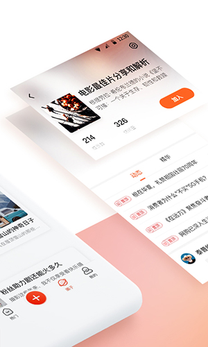 新浪博客APP