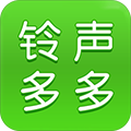 手机铃声多多APP V8.9.56.0安卓版