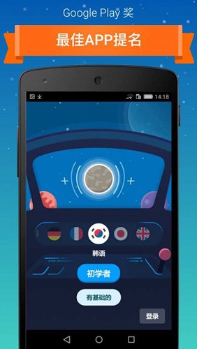 忆术家APP