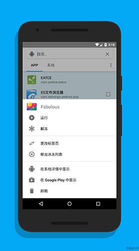 冰箱icebox免费解锁高级版