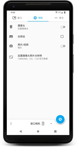 窗口相机最新版