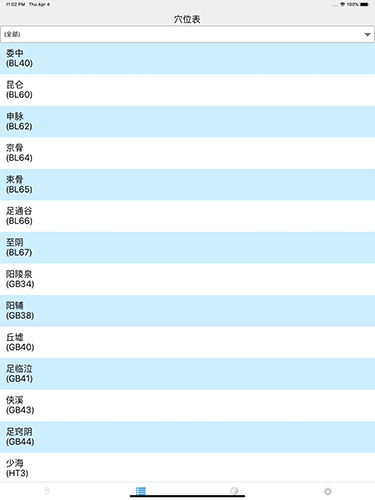 子午灵龟专业版