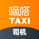 嘀嗒出行司机版出租车 安卓版v4.9.1