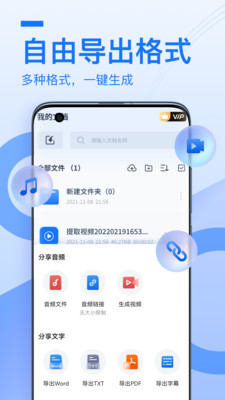 布谷鸟配音手机版