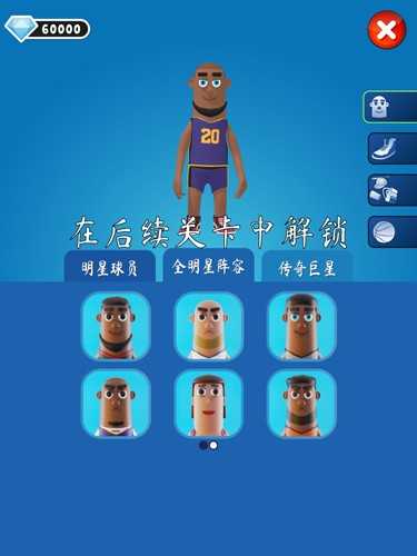 力挽狂篮v3.0.14