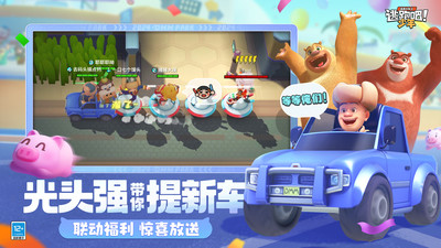 逃跑吧少年九游版最新版本