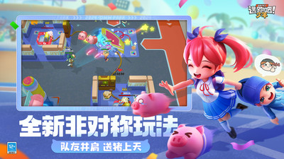 逃跑吧少年九游版最新版本