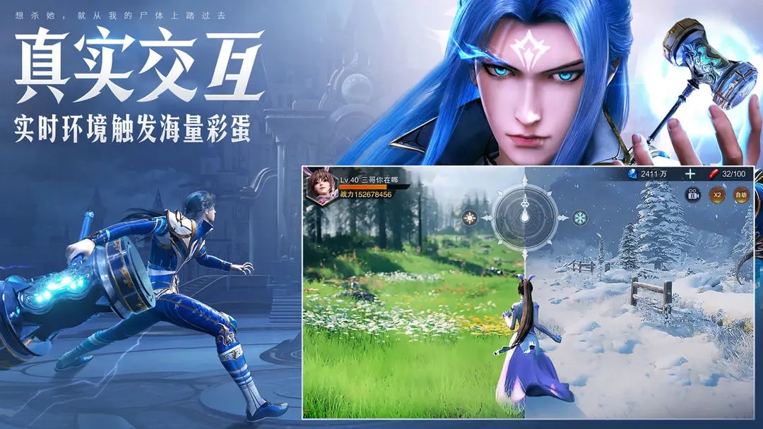 斗罗大陆魂师对决破解版