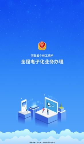 云窗办照最新版宣传图