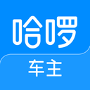 哈啰车主APP V6.52.1安卓版
