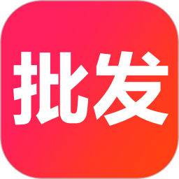 茶批发(茶源批发市场) V1.9.2安卓版