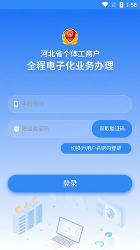 云窗办照APP V1.5.77安卓版1