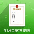 云窗办照APP V1.5.77安卓版游戏图标