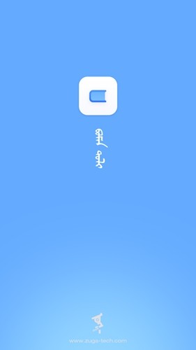 Bainu蒙语聊天APP V7.3.6安卓版4