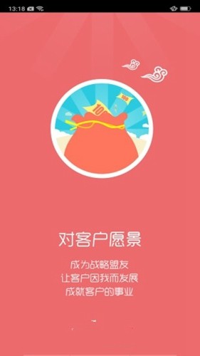 智慧牧原pro员工版