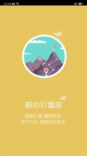 智慧牧原pro员工版