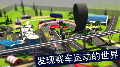红牛赛车手破解版
