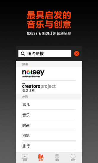 VICE中国(BIE别的)