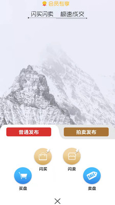 邮宝行情APP
