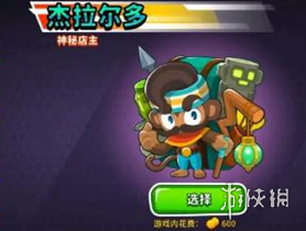 游侠网2