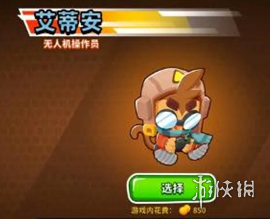 游侠网5
