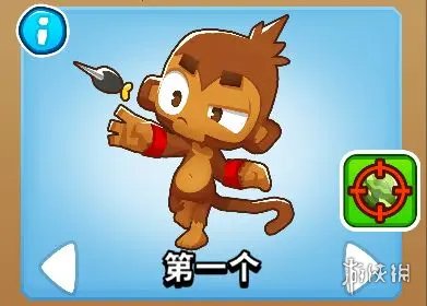 游侠网3