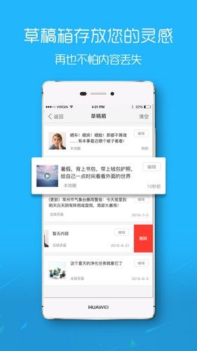 涪陵在线APP(新闻/相亲/招聘/二手车/出租)