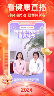 爱康app(爱康约体检查报告)