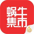 蜗牛集市手机版 v1.0.5安卓版游戏图标