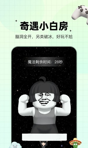 糖果APP交友平台