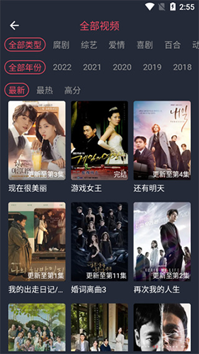 泰剧兔APP下载