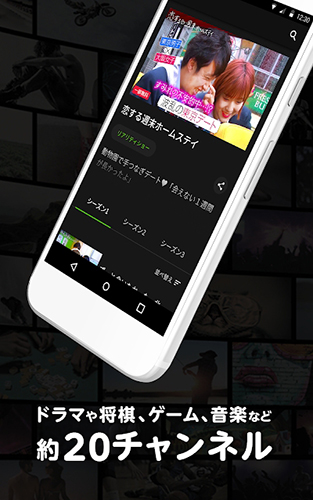 ABEMATVapp1