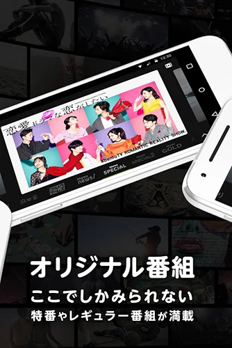 ABEMATV APP免费版