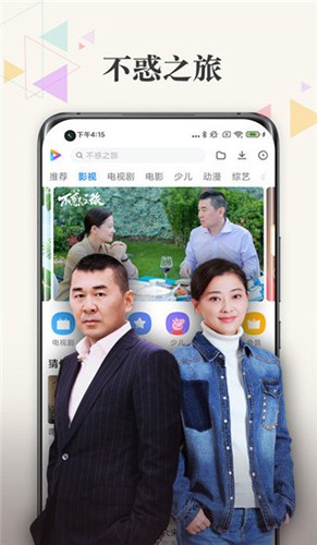 小米视频APP(原:小米影视)