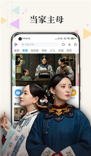 小米视频APP(原:小米影视)