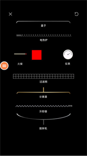 烧杯新手教程3