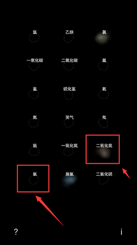 烧杯(化学实验)