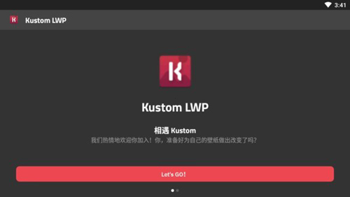 klwp主题软件特色