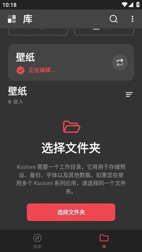 kustom lwp APP