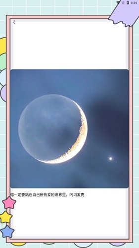 秘塔写作猫APP破解版