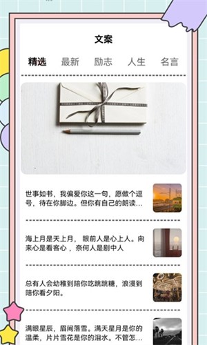 秘塔写作猫APP破解版